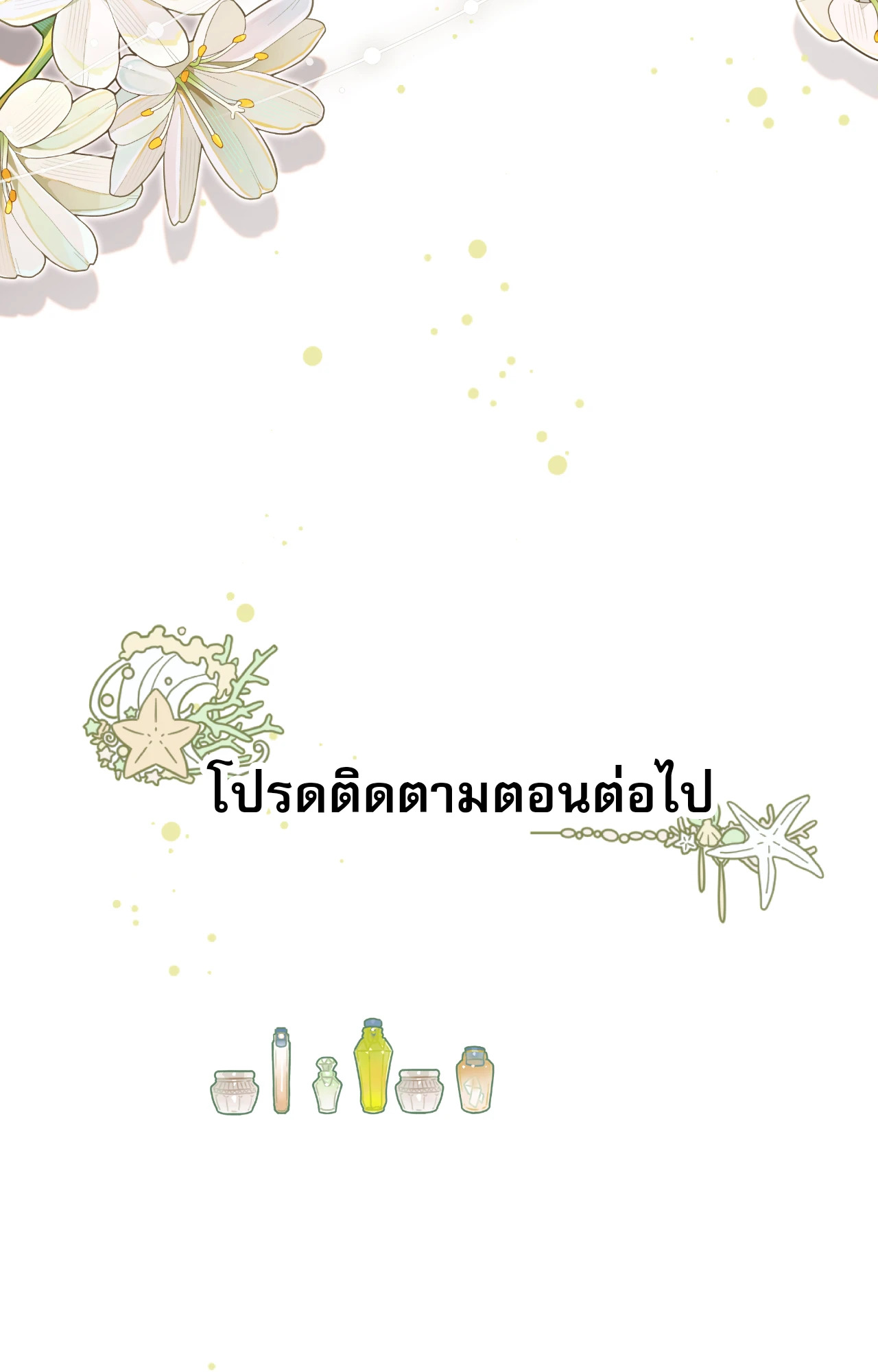 หน้า 96