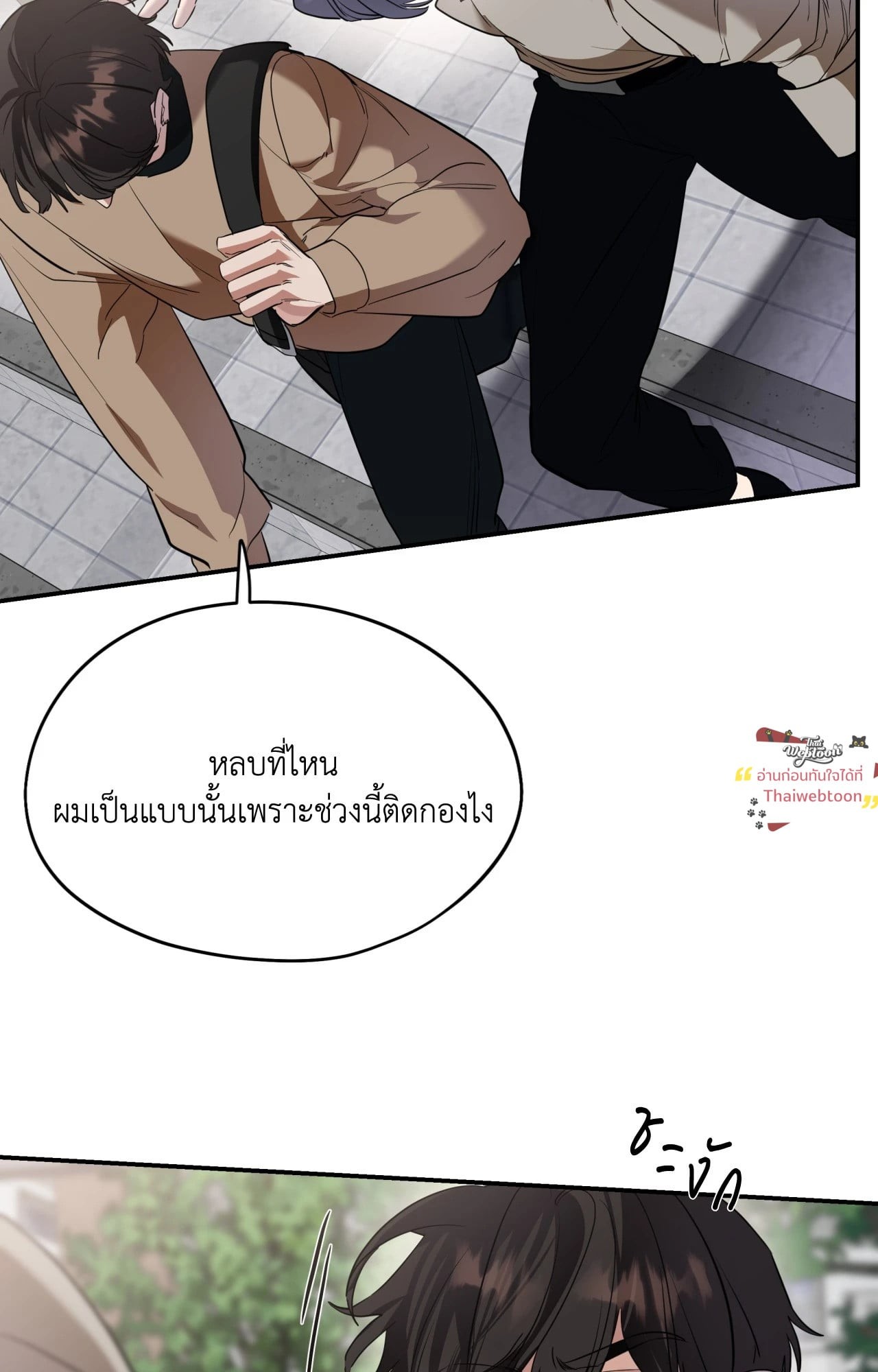 หน้า 67