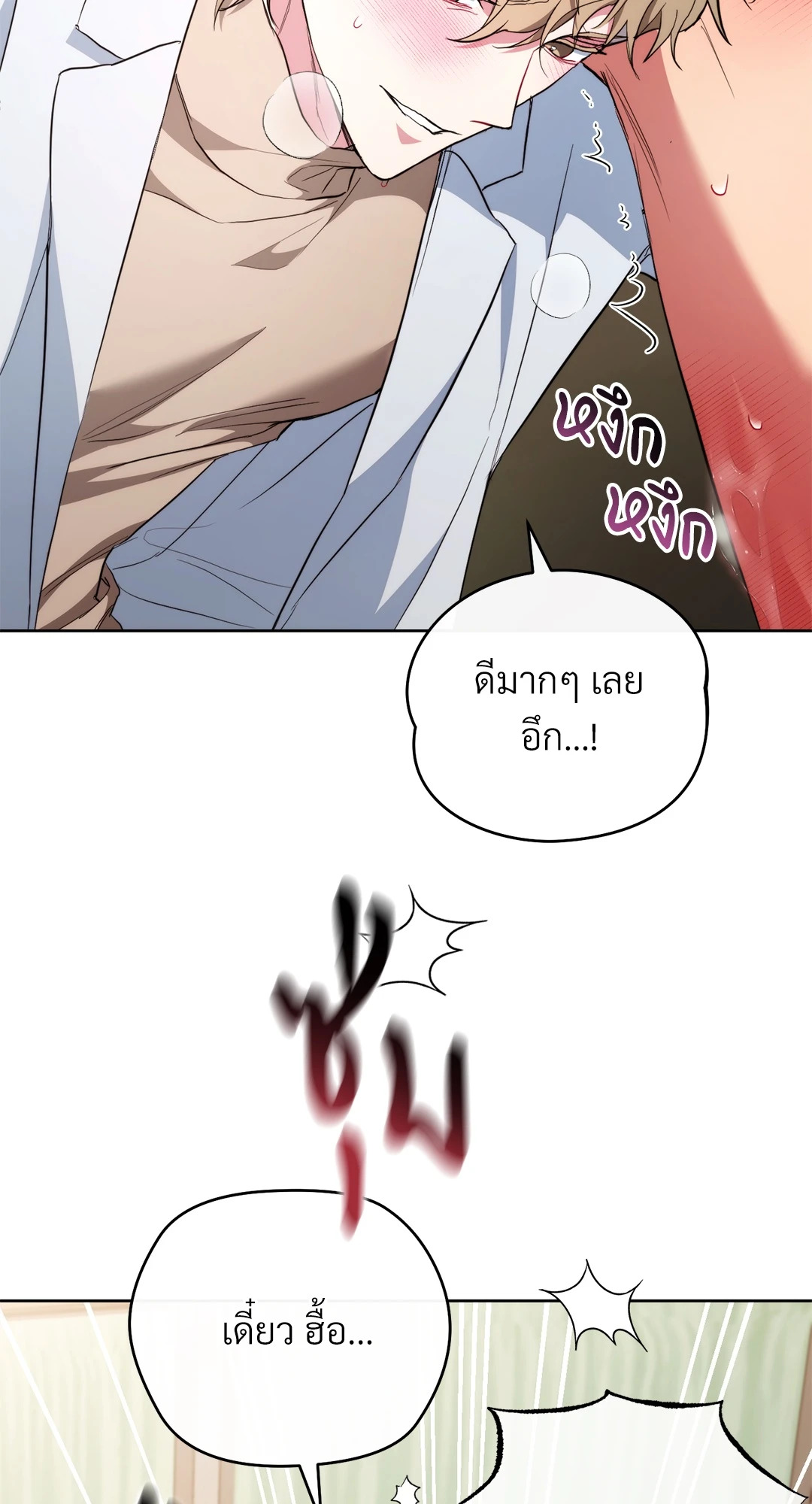 หน้า 39
