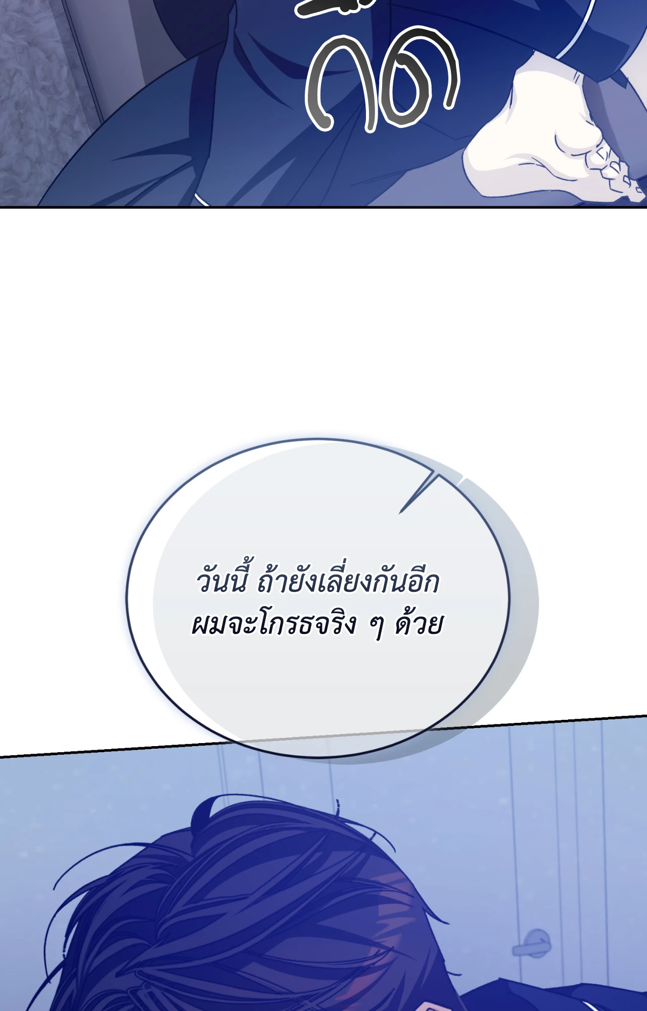 หน้า 112