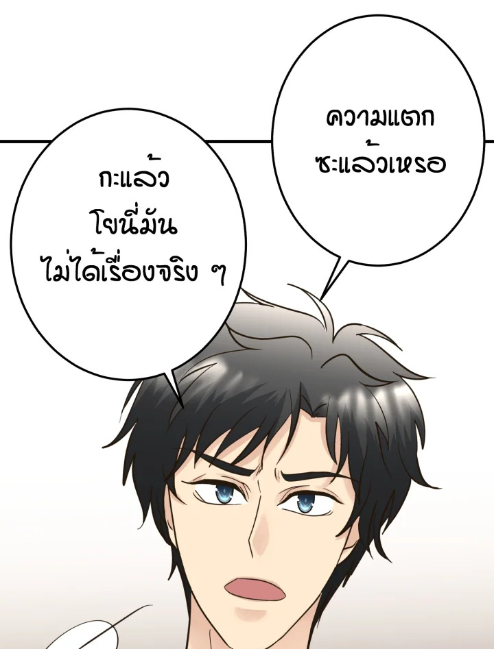 หน้า 91