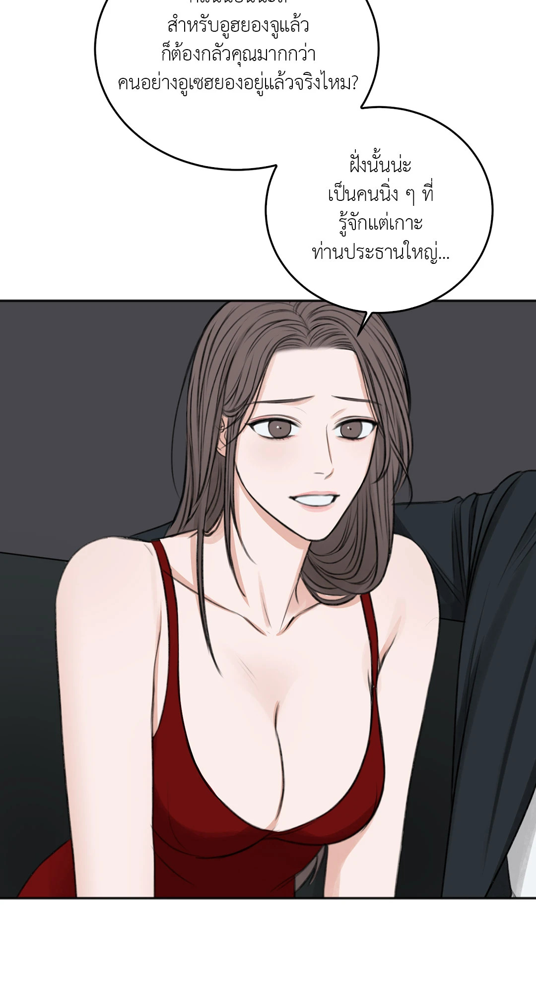 หน้า 69