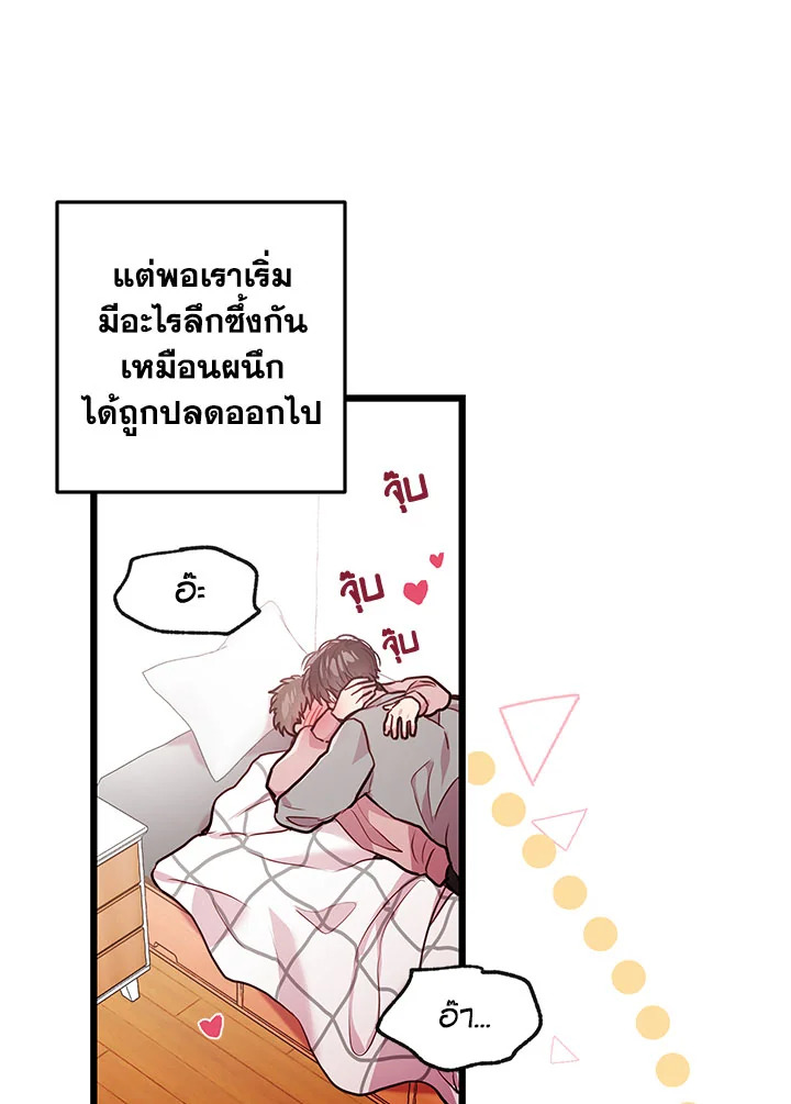 หน้า 43