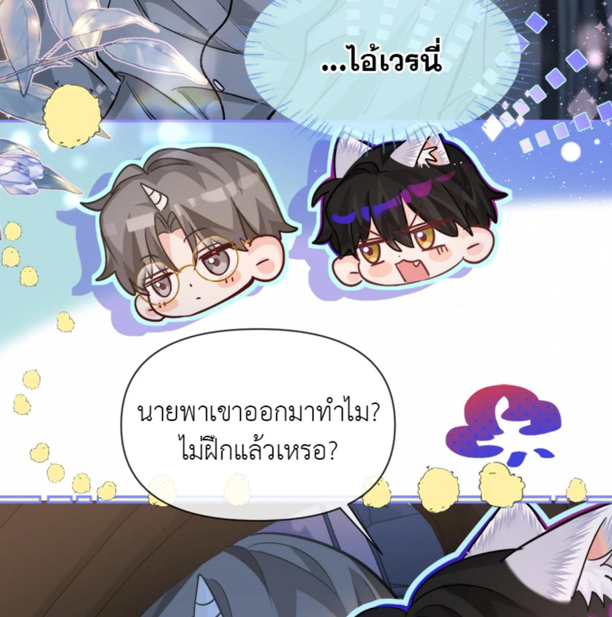 หน้า 54