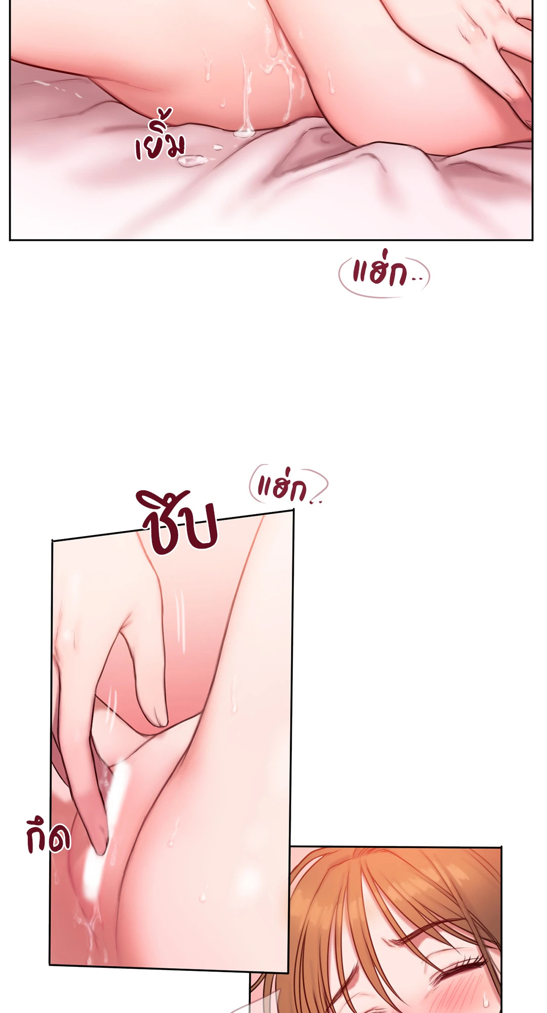 หน้า 67