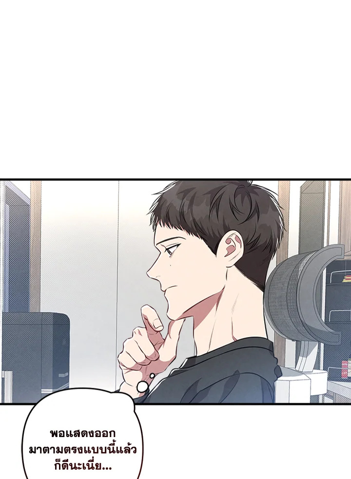 หน้า 68