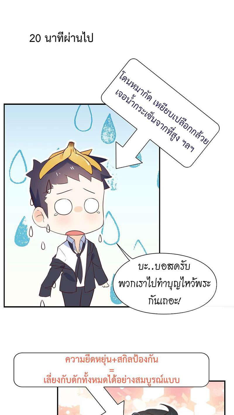 หน้า 32