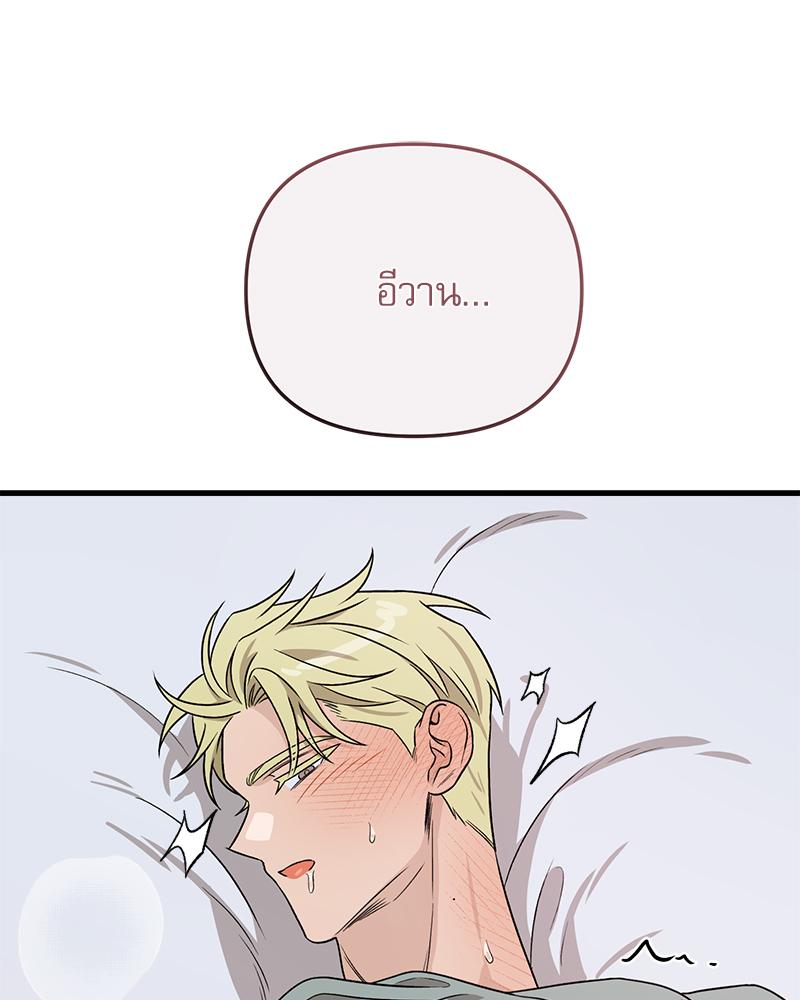 หน้า 123