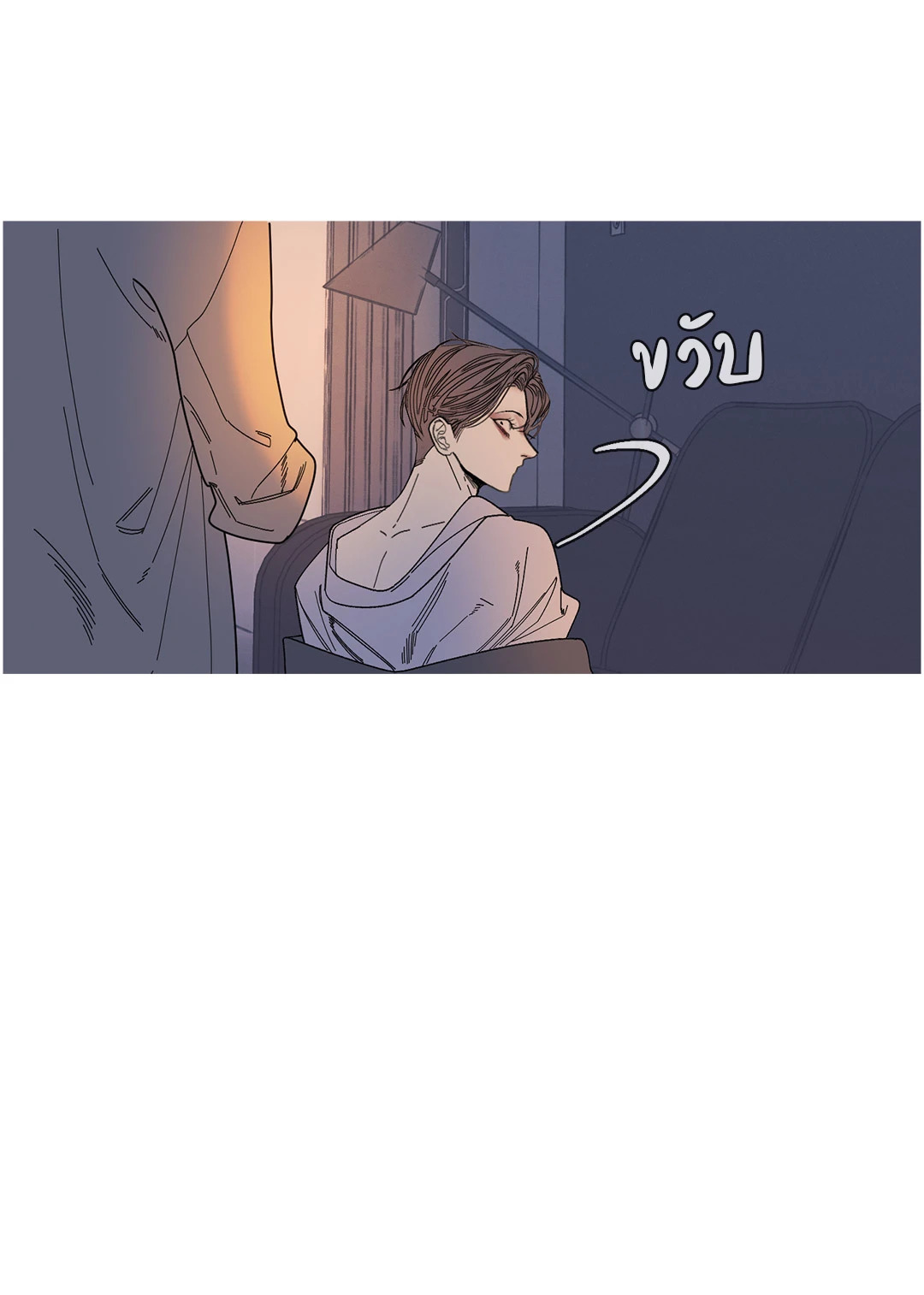 หน้า 49