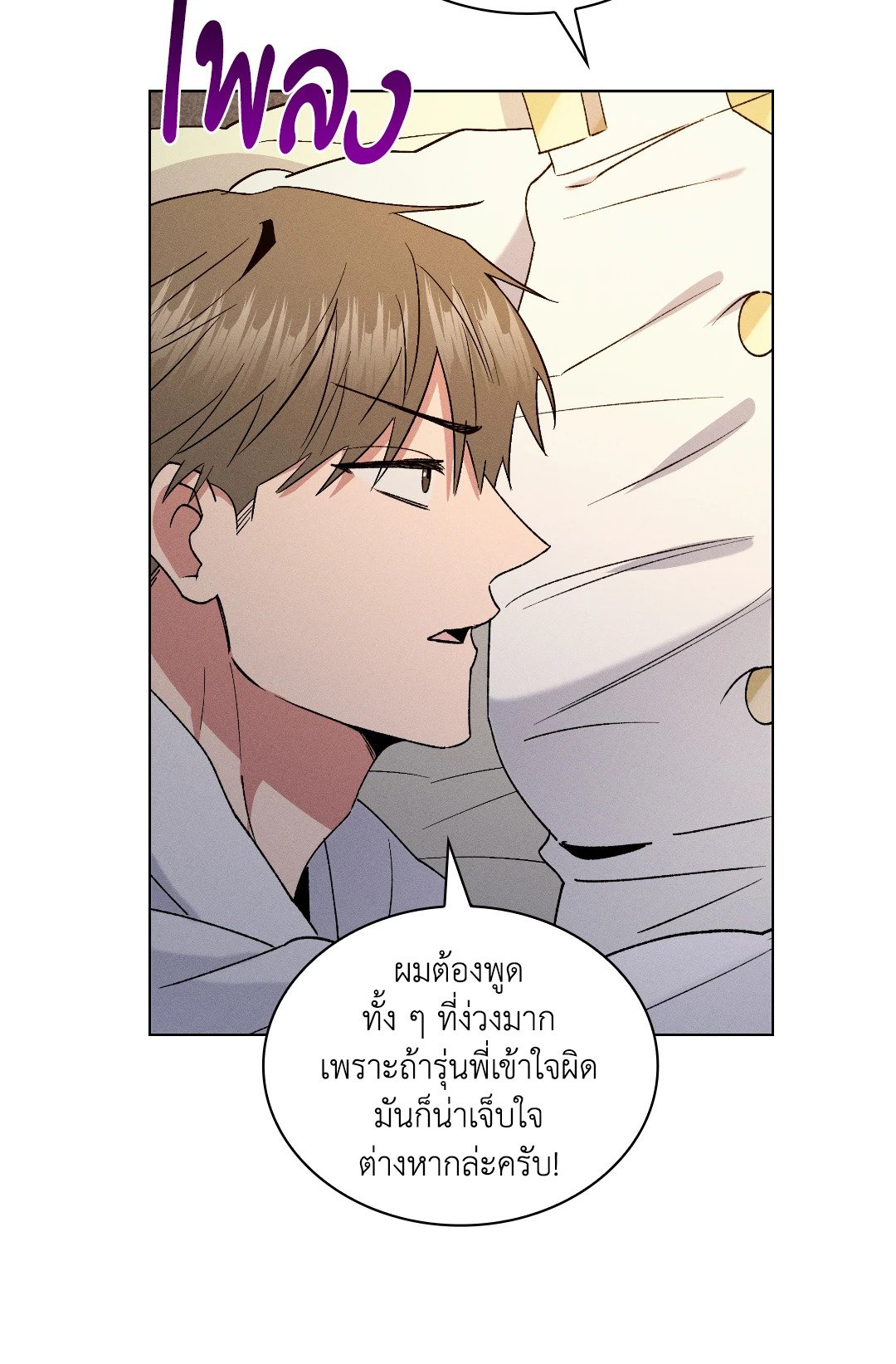 หน้า 64