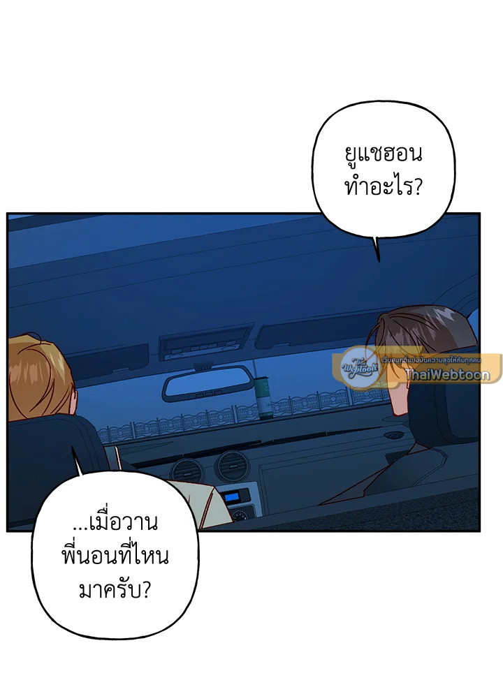 หน้า 64