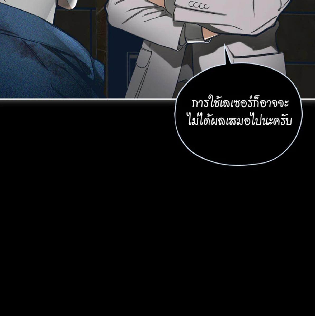 หน้า 93