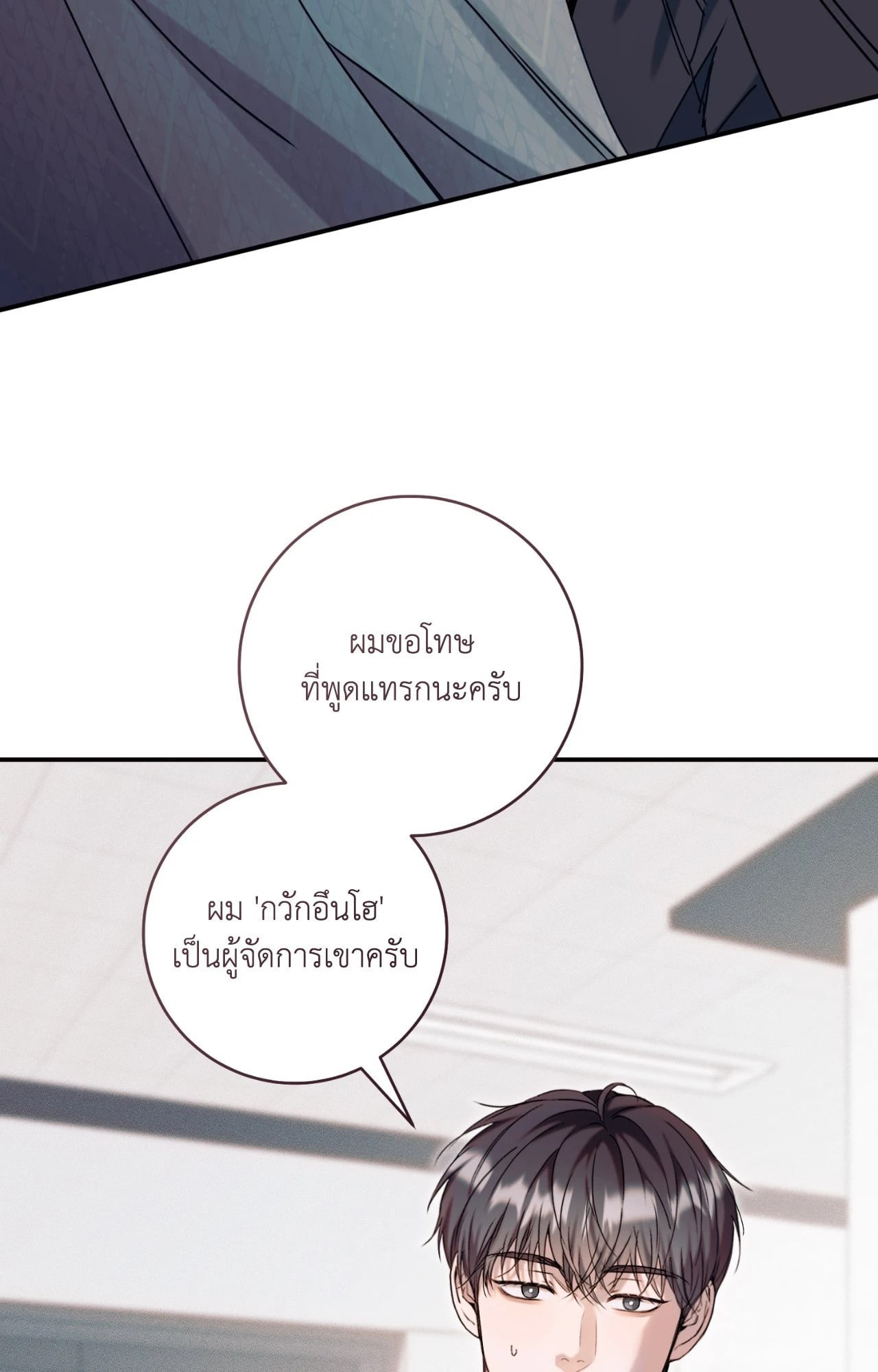 หน้า 76