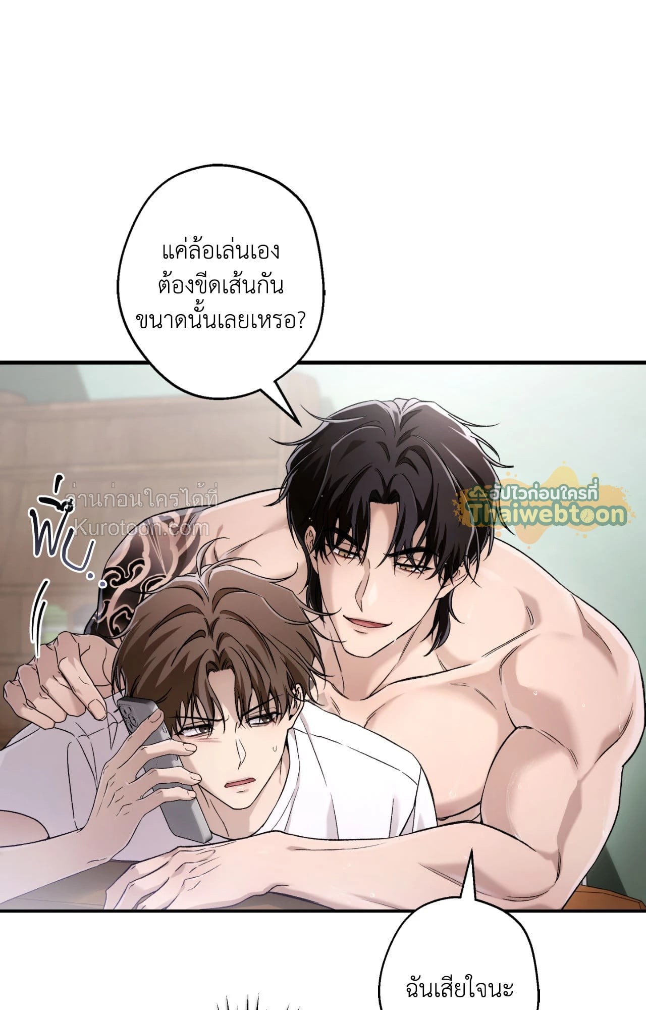 หน้า 57