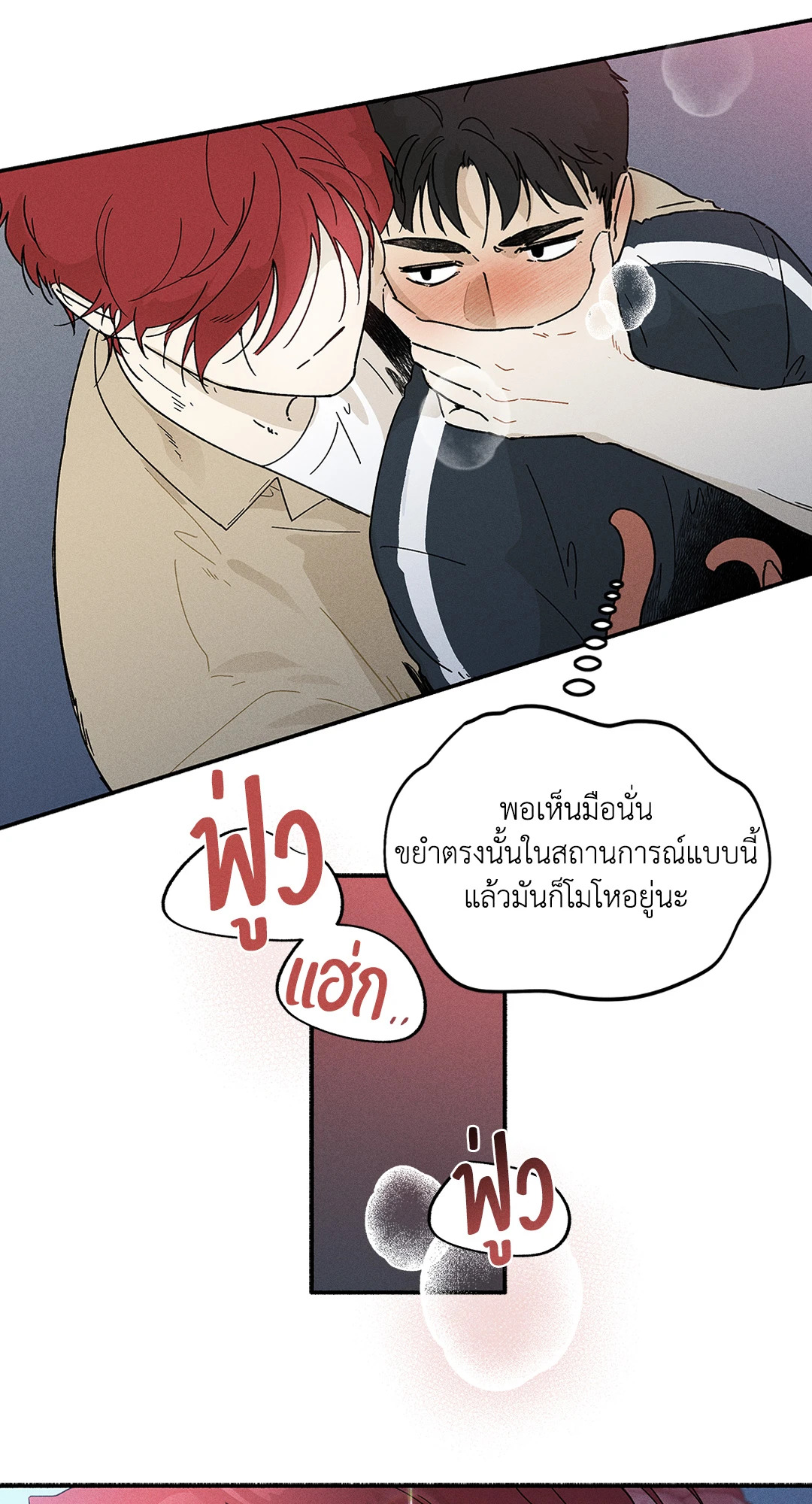 หน้า 53