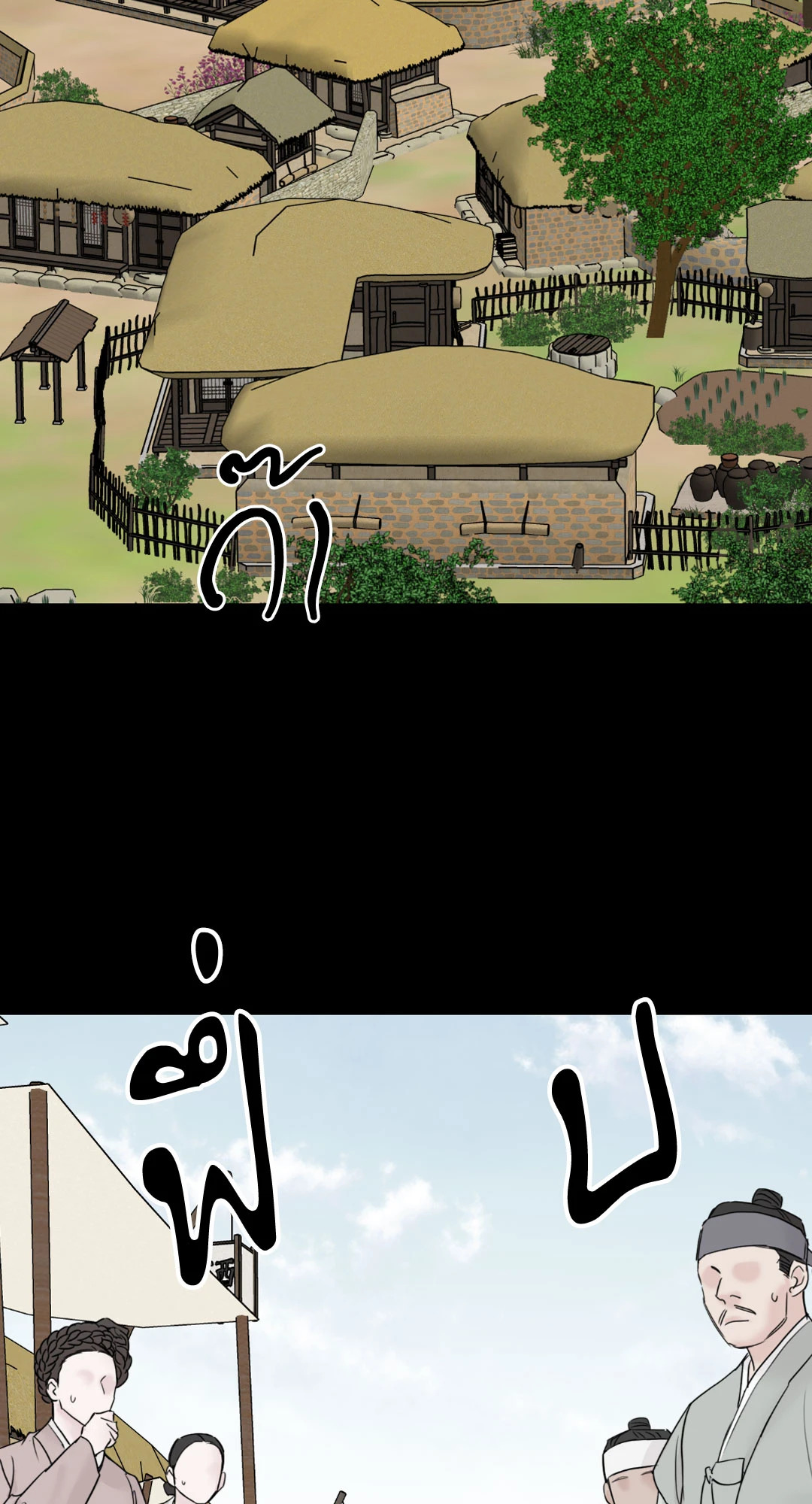 หน้า 104