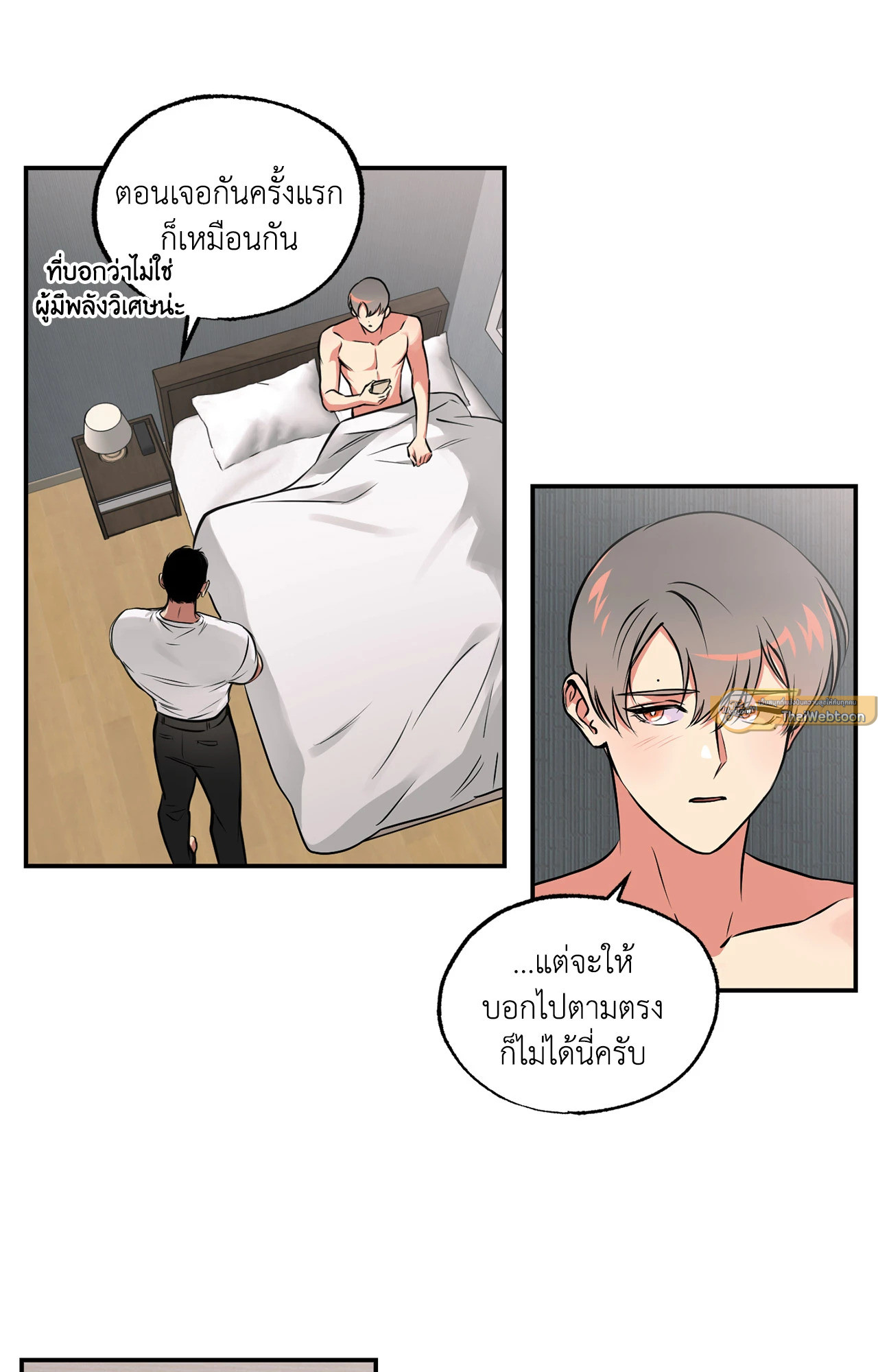 หน้า 50