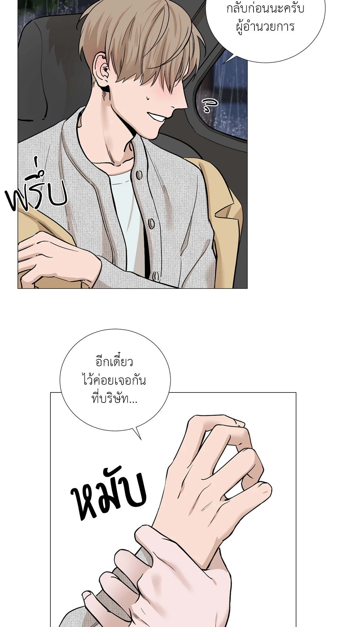 หน้า 49