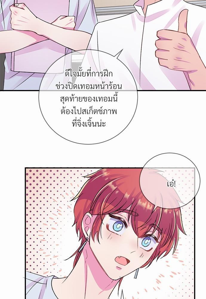 หน้า 53