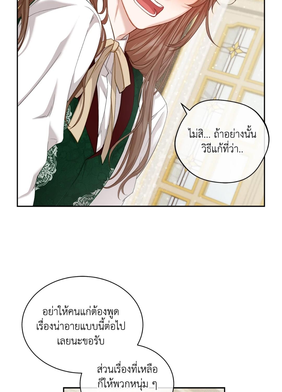หน้า 74