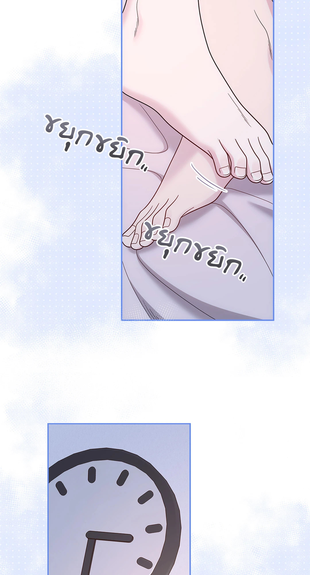 หน้า 70