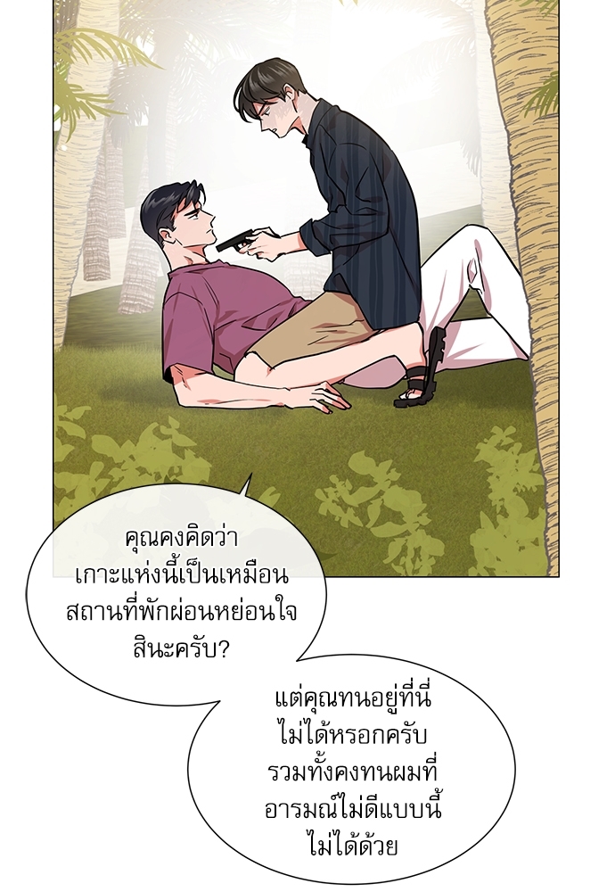 หน้า 80