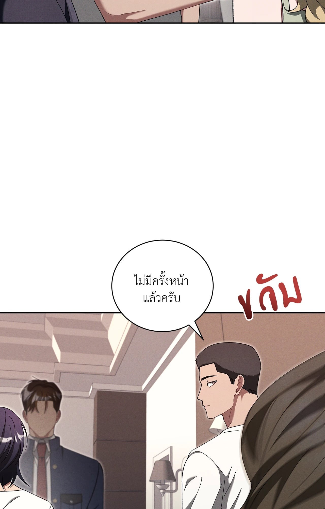 หน้า 79