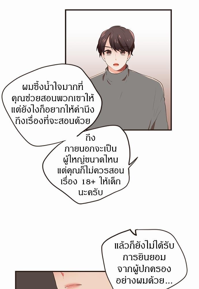 หน้า 47