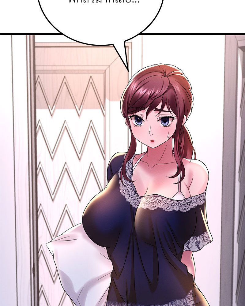 ปรารถนาเธอคนนั้น ตอนที่ 15 - รูปที่ 2