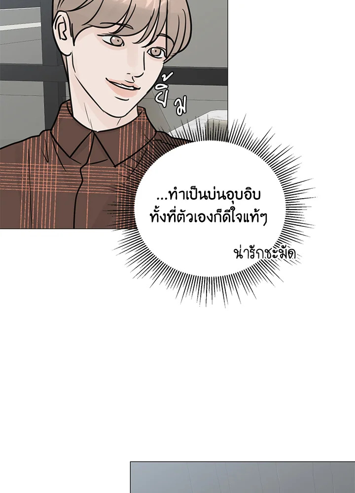 หน้า 80