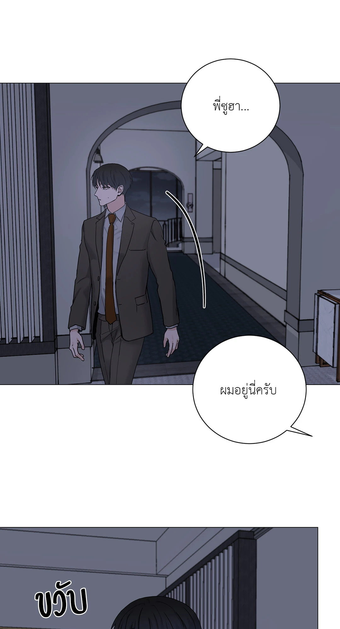 หน้า 48