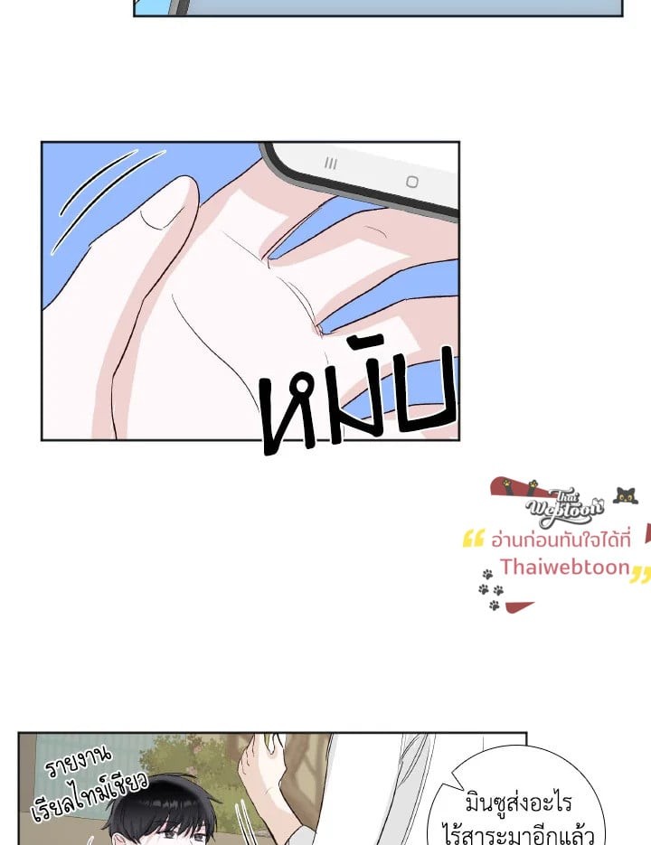 หน้า 51
