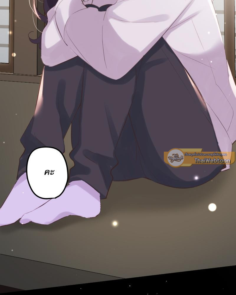 วากะจัง สาวแอ๊บใสหัวใจมีรัก | Waka-chan wa Kyou mo Azatoi ตอนที่ 132 - รูปที่ 2