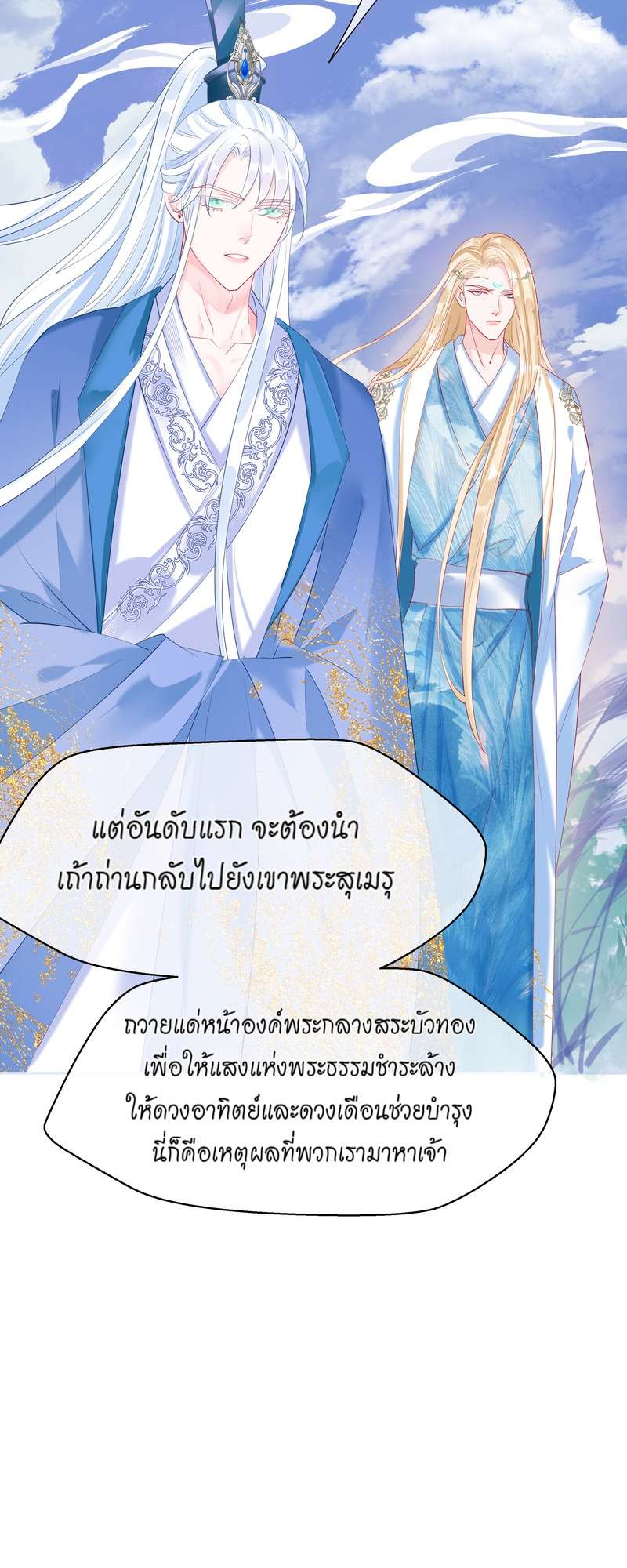 หน้า 44