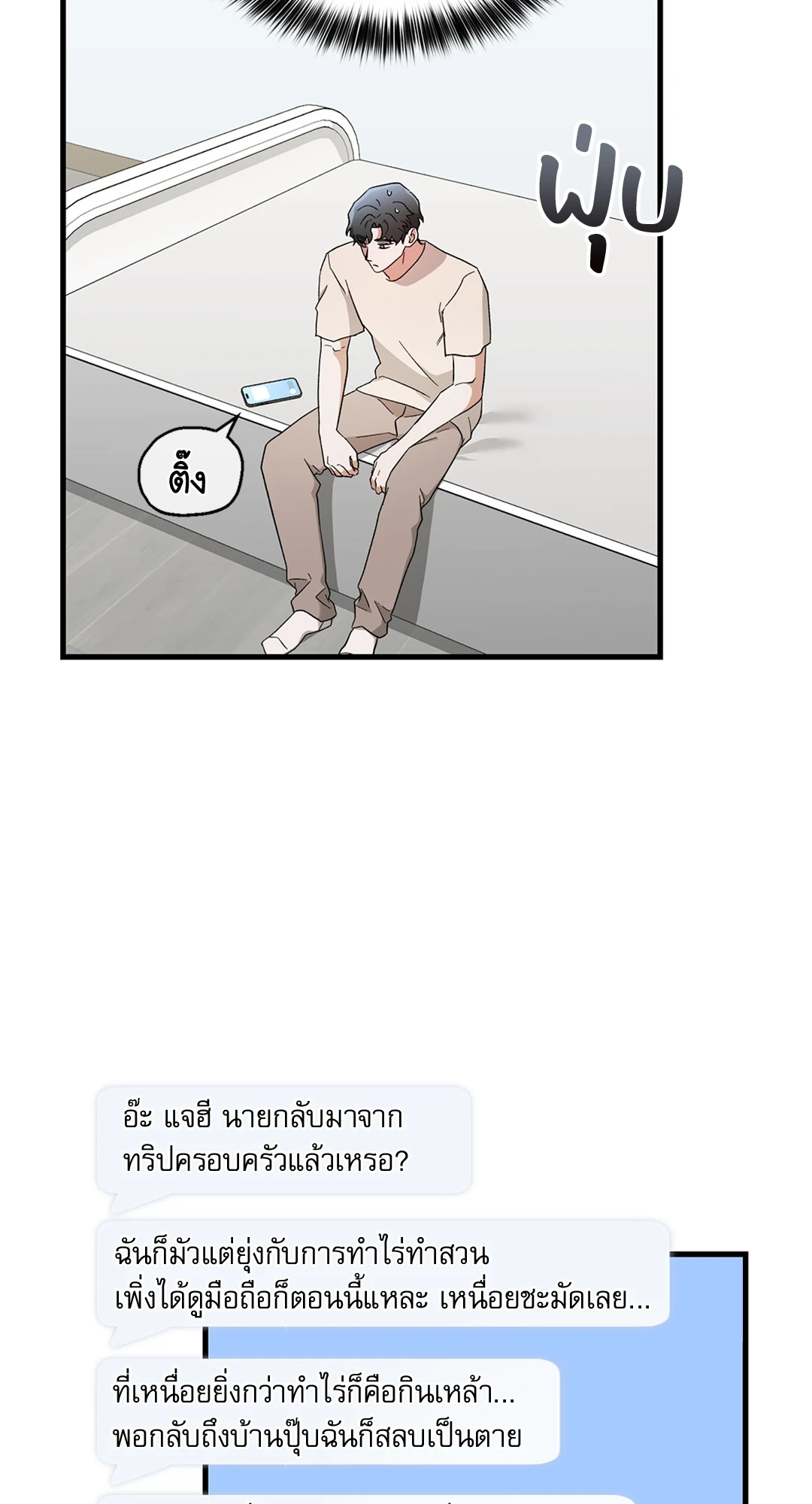 หน้า 41