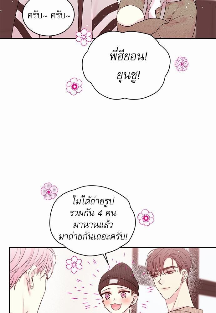 หน้า 81