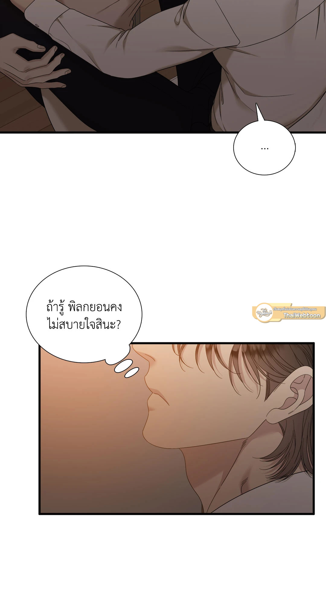 หน้า 54