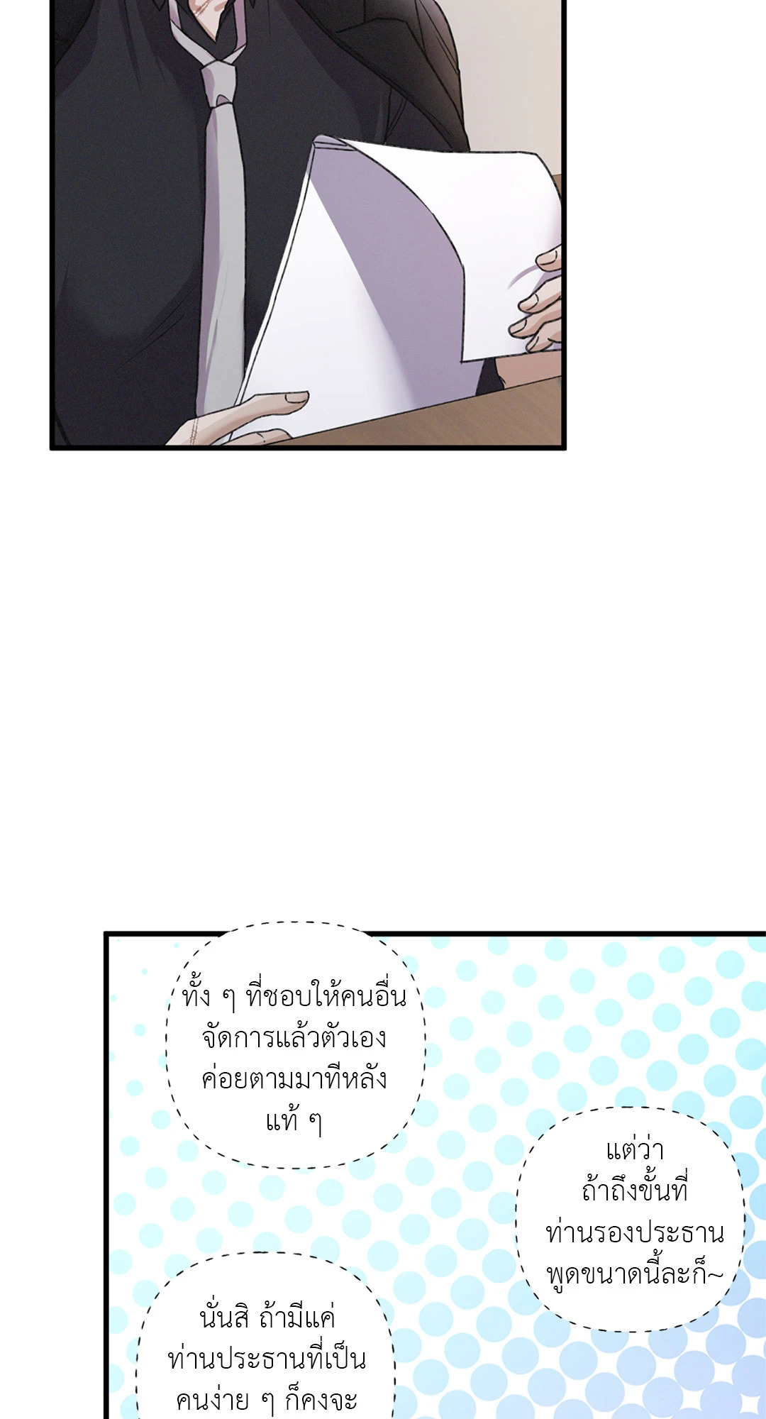 หน้า 62