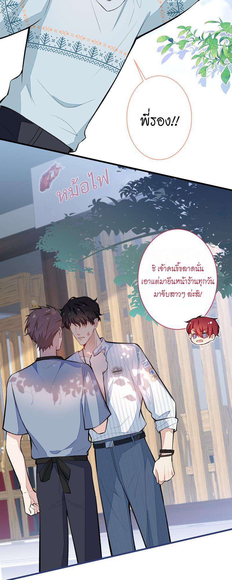 หน้า 22