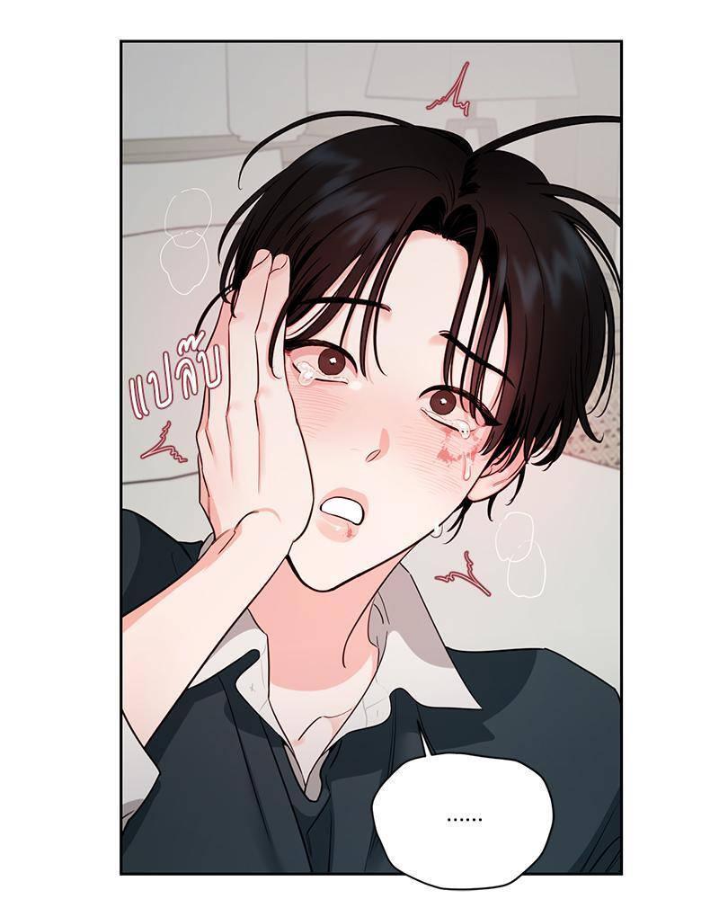 หน้า 49