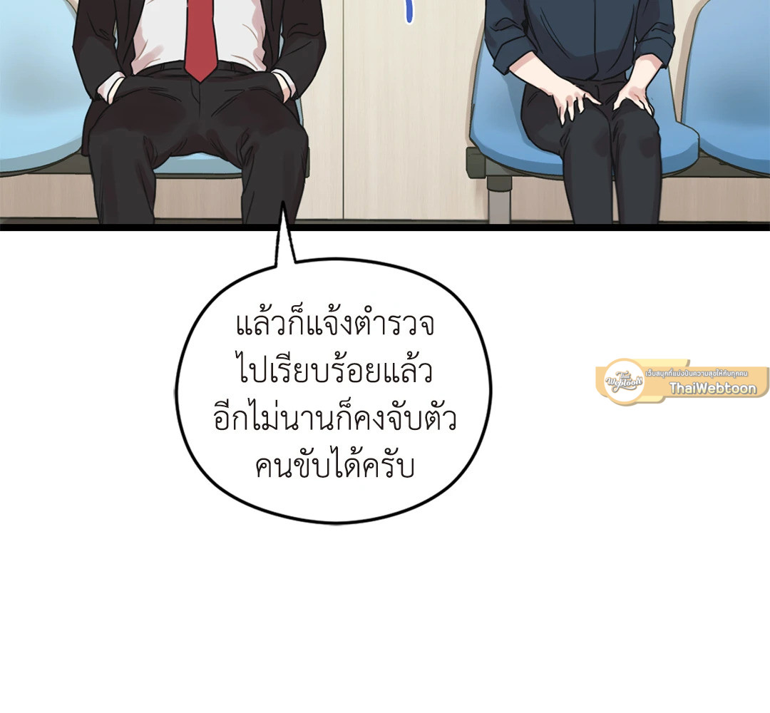 หน้า 77