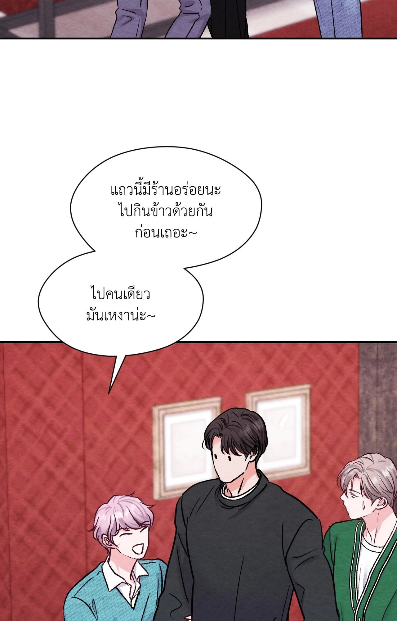หน้า 36