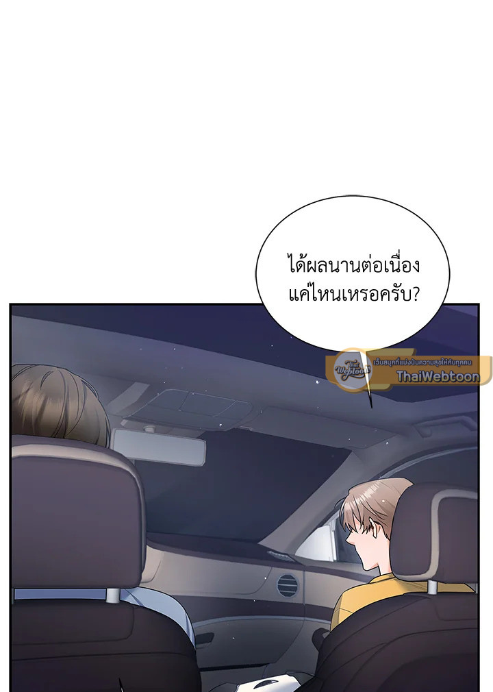 หน้า 67