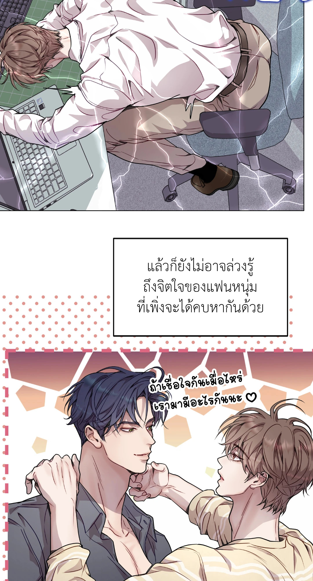 หน้า 3