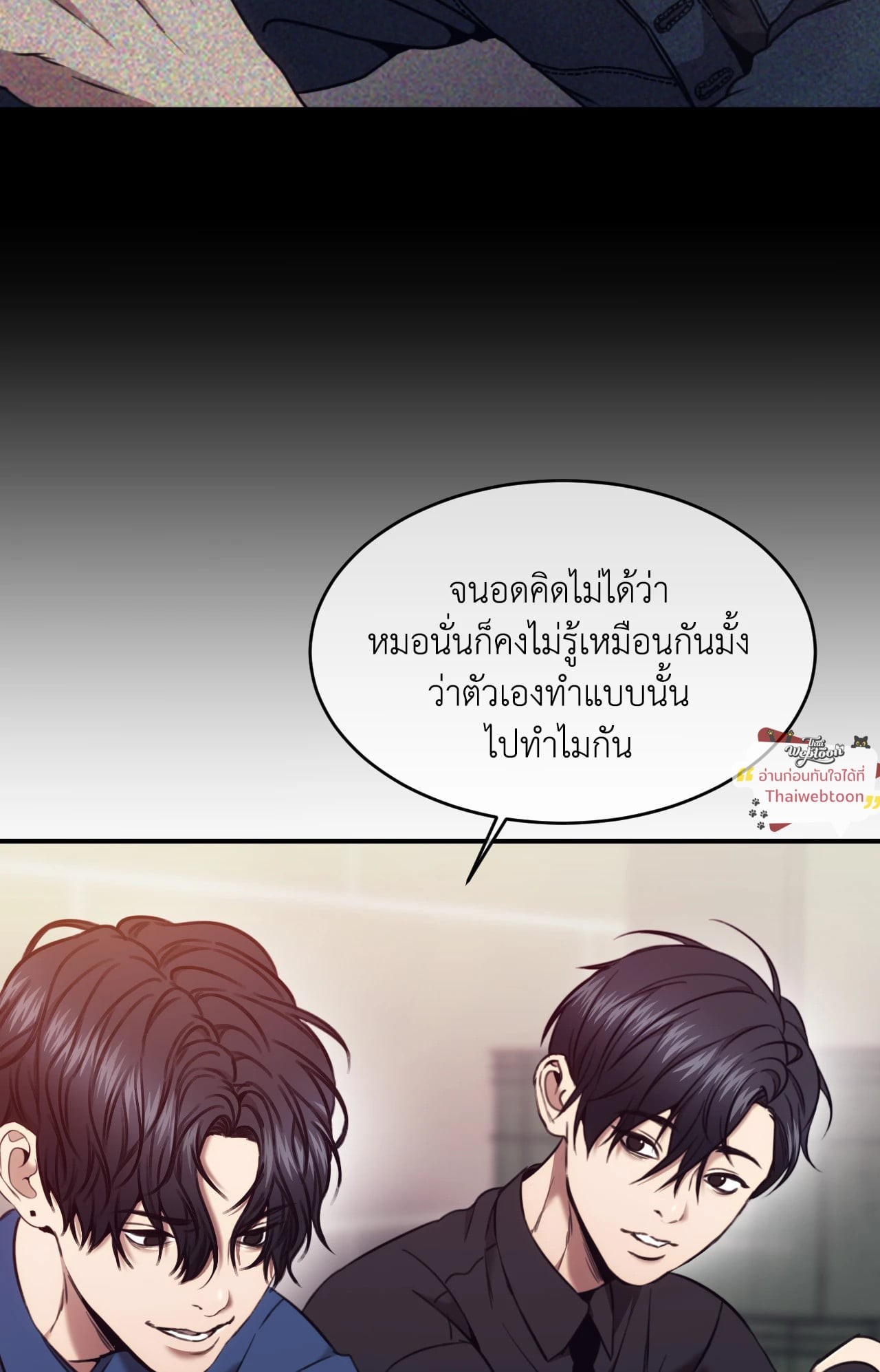 หน้า 46