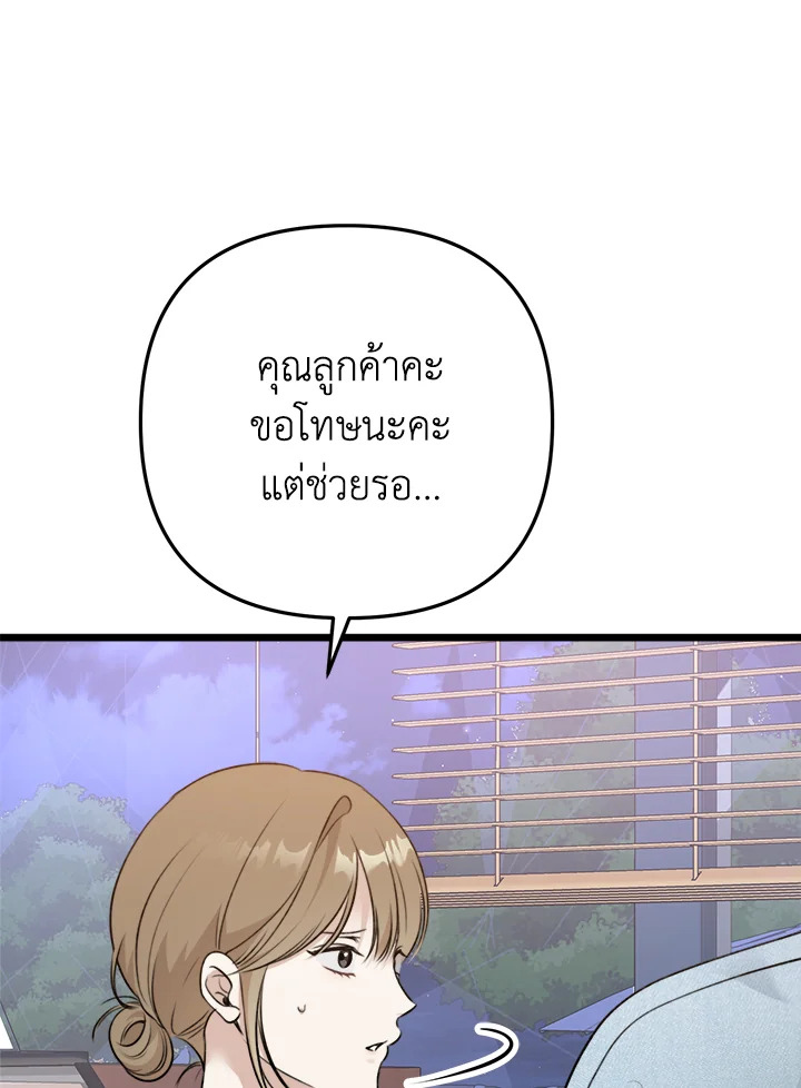 หน้า 122