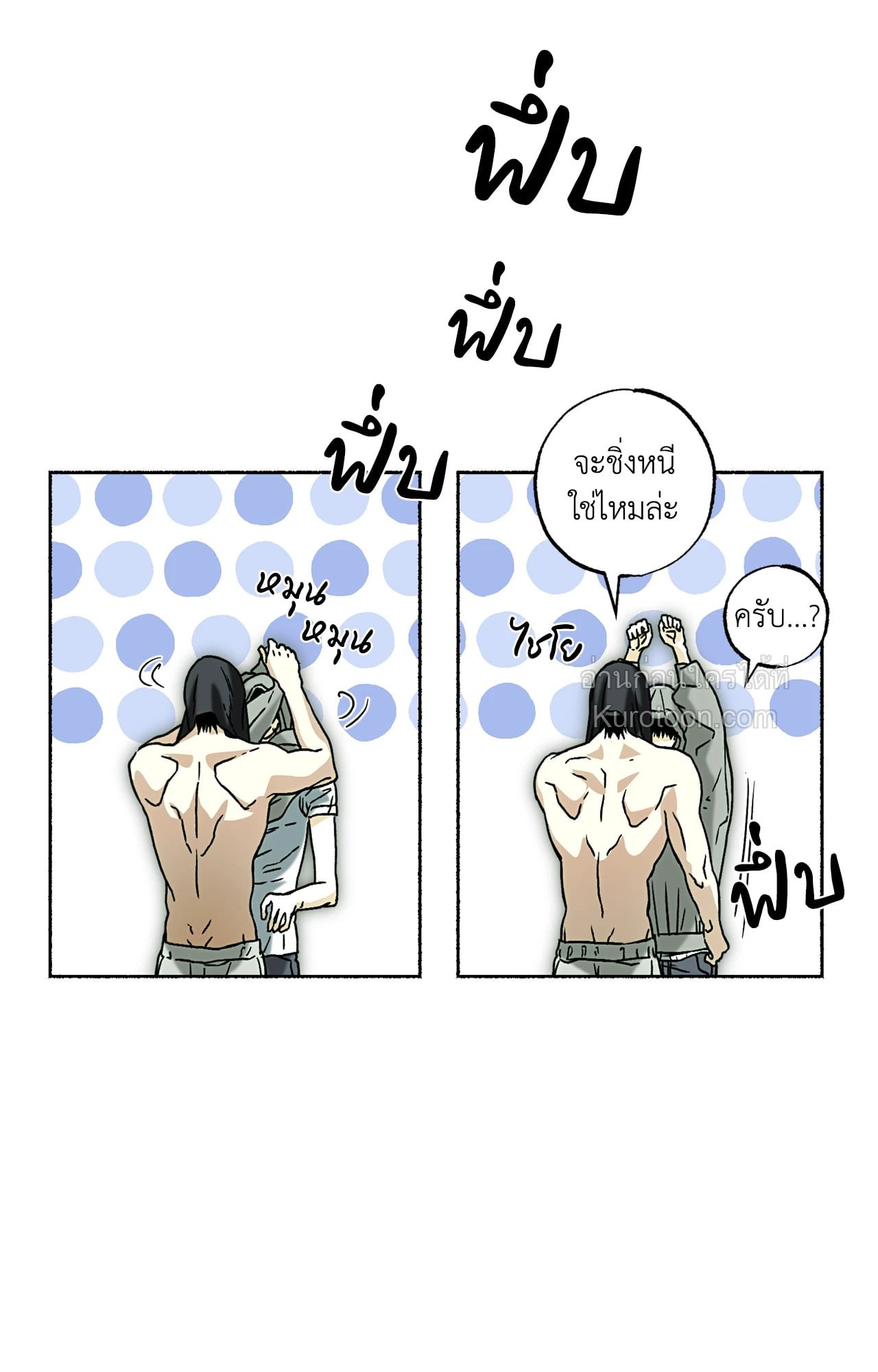 หน้า 41