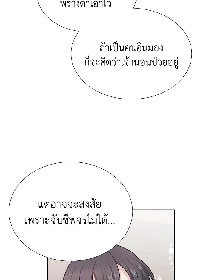 หน้า 68