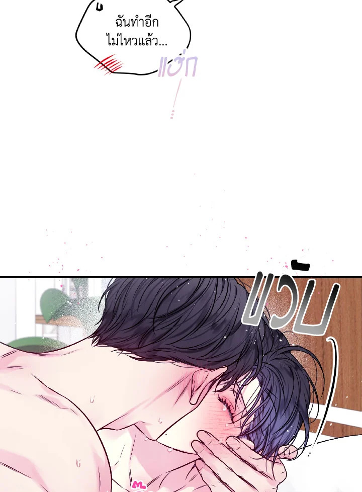 หน้า 59