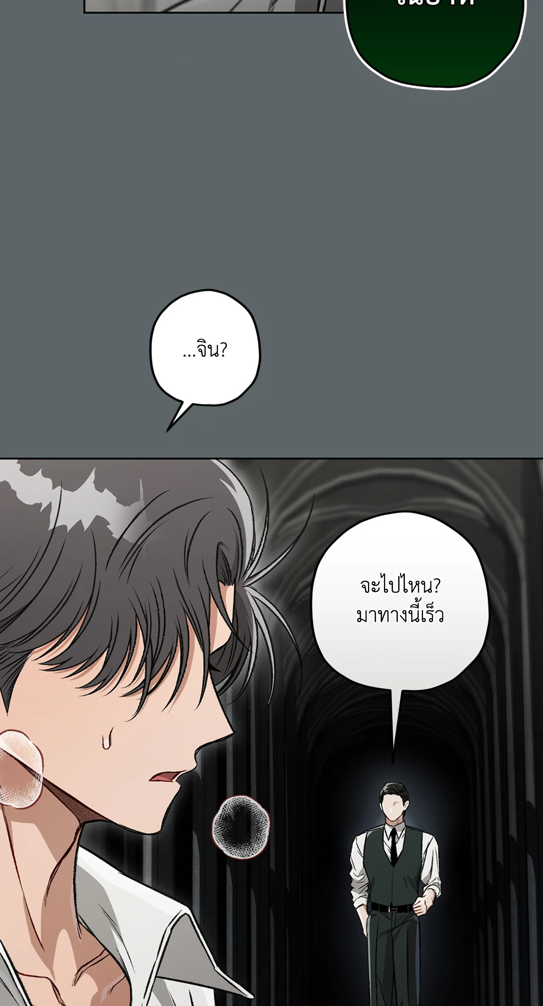 หน้า 70